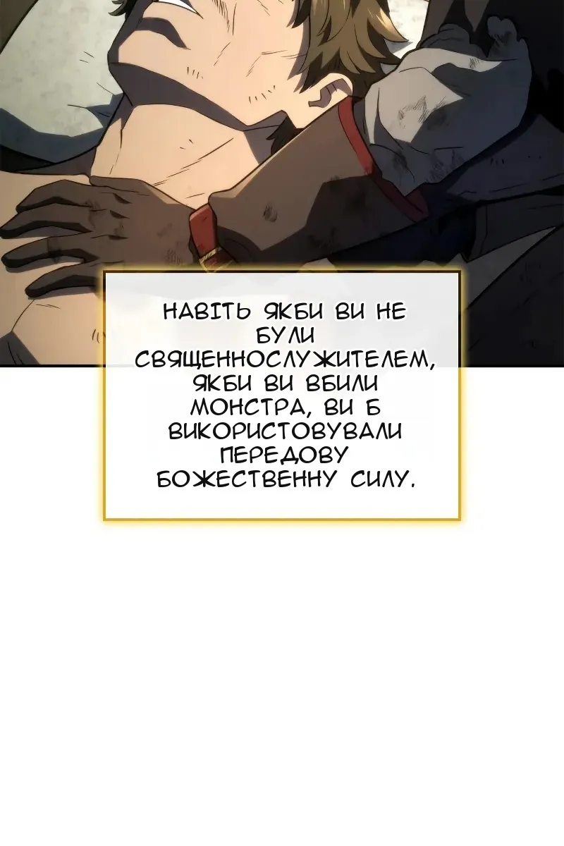 Сторінка 110