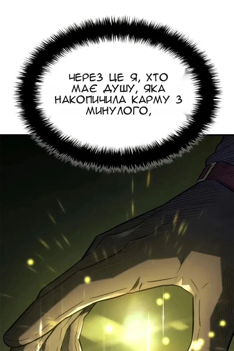 Сторінка 111
