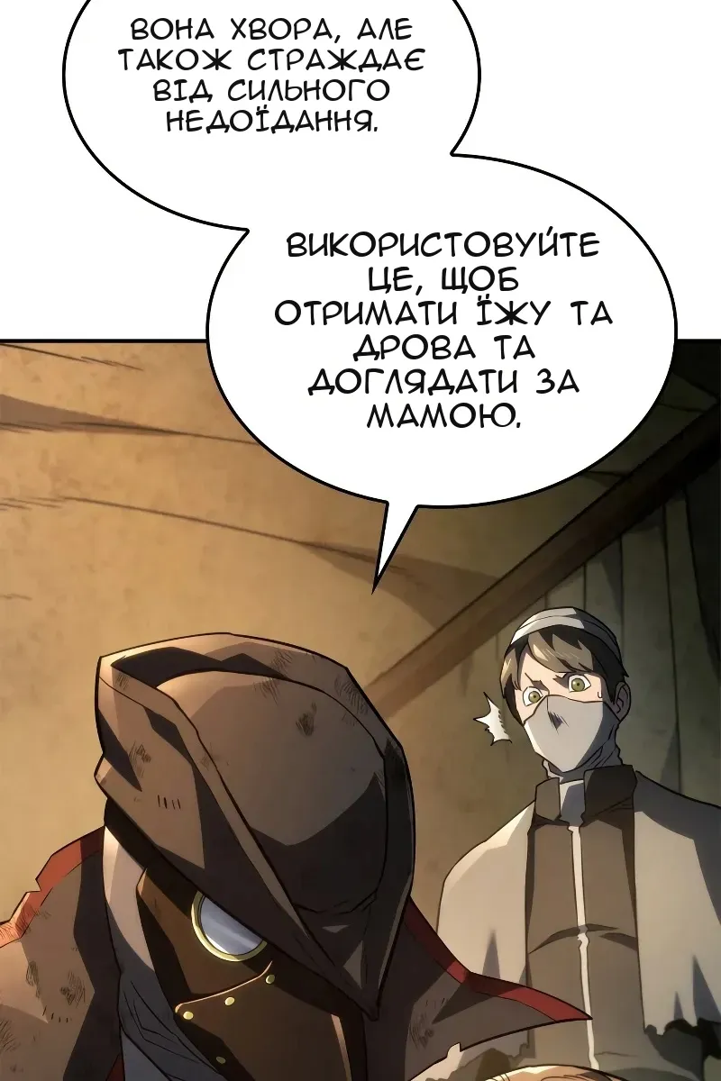Сторінка 117