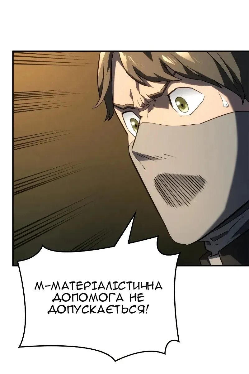 Сторінка 119