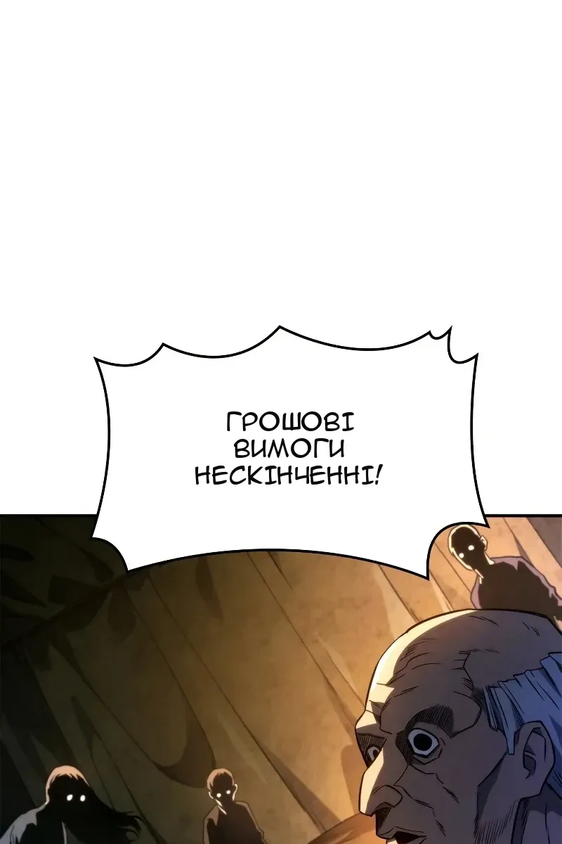 Сторінка 120