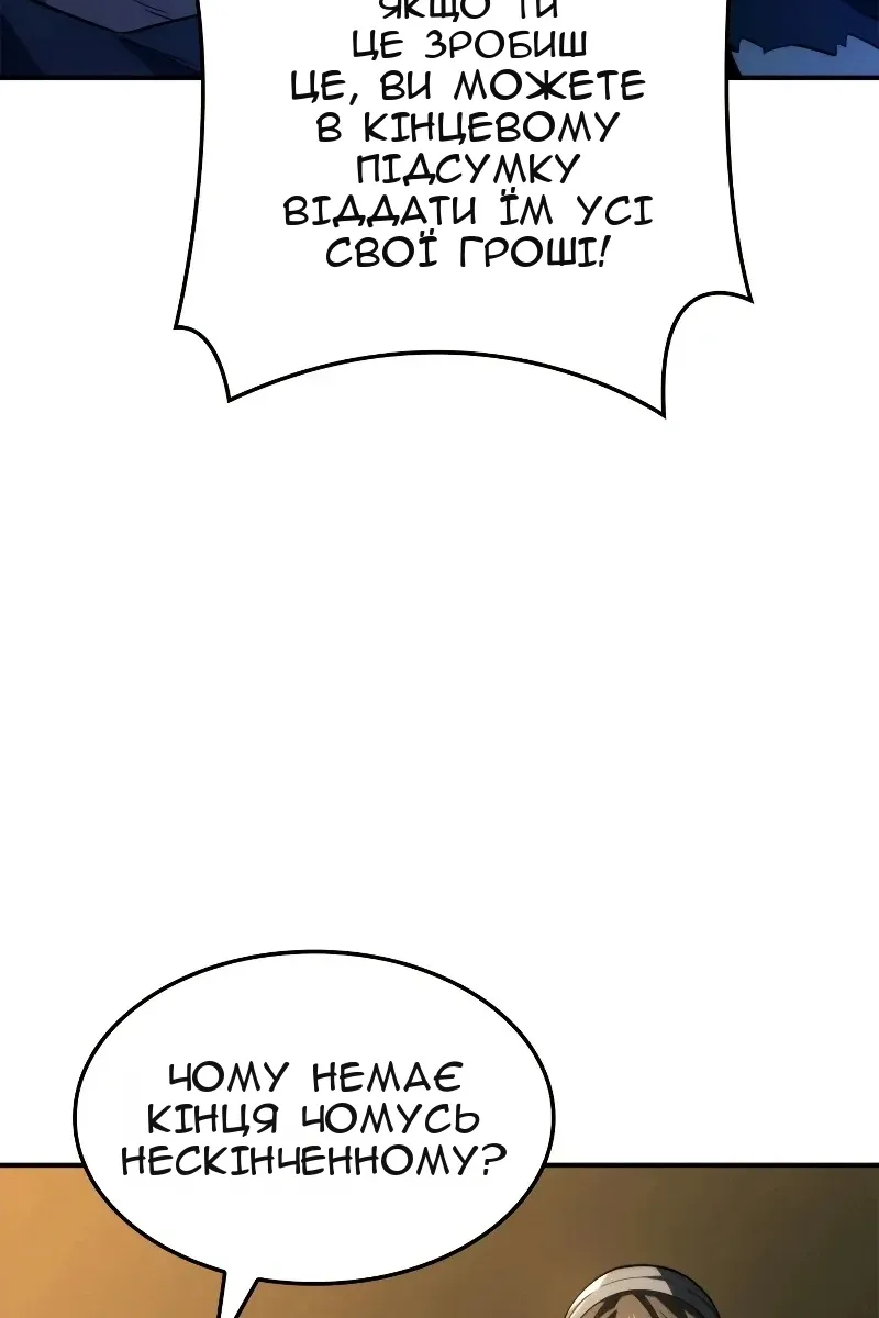 Сторінка 122
