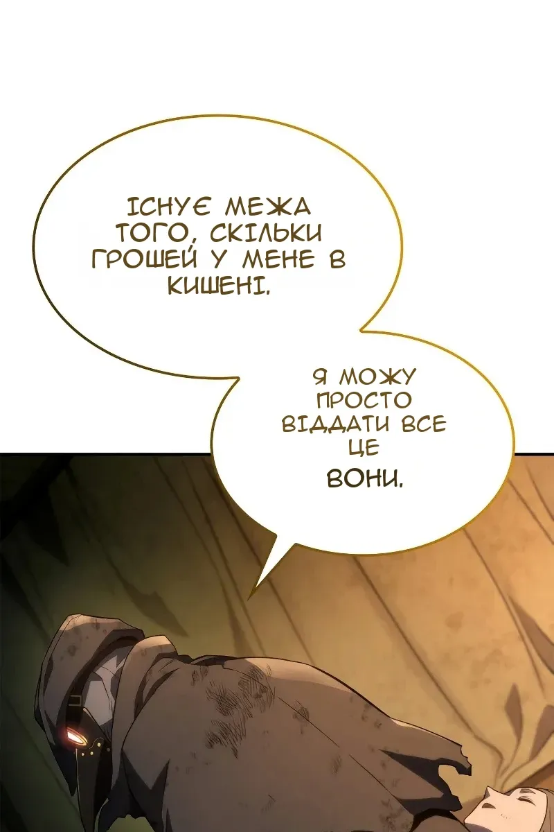 Сторінка 124