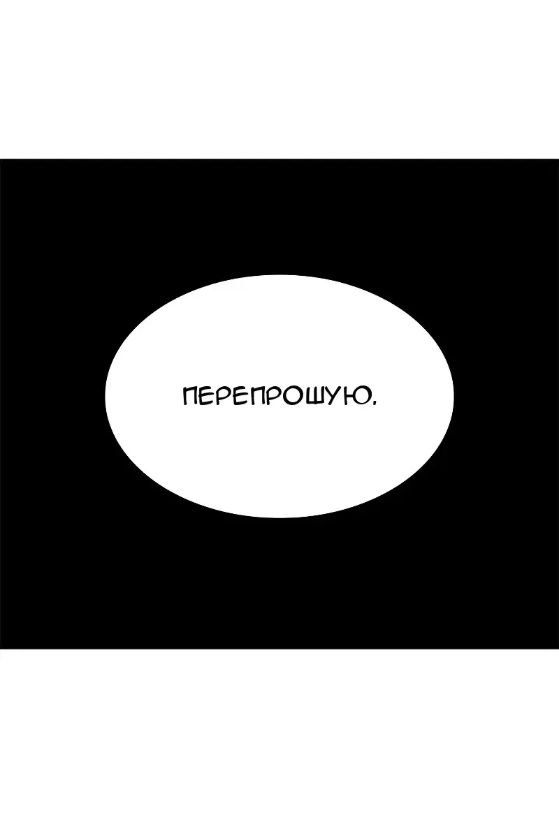 Сторінка 128