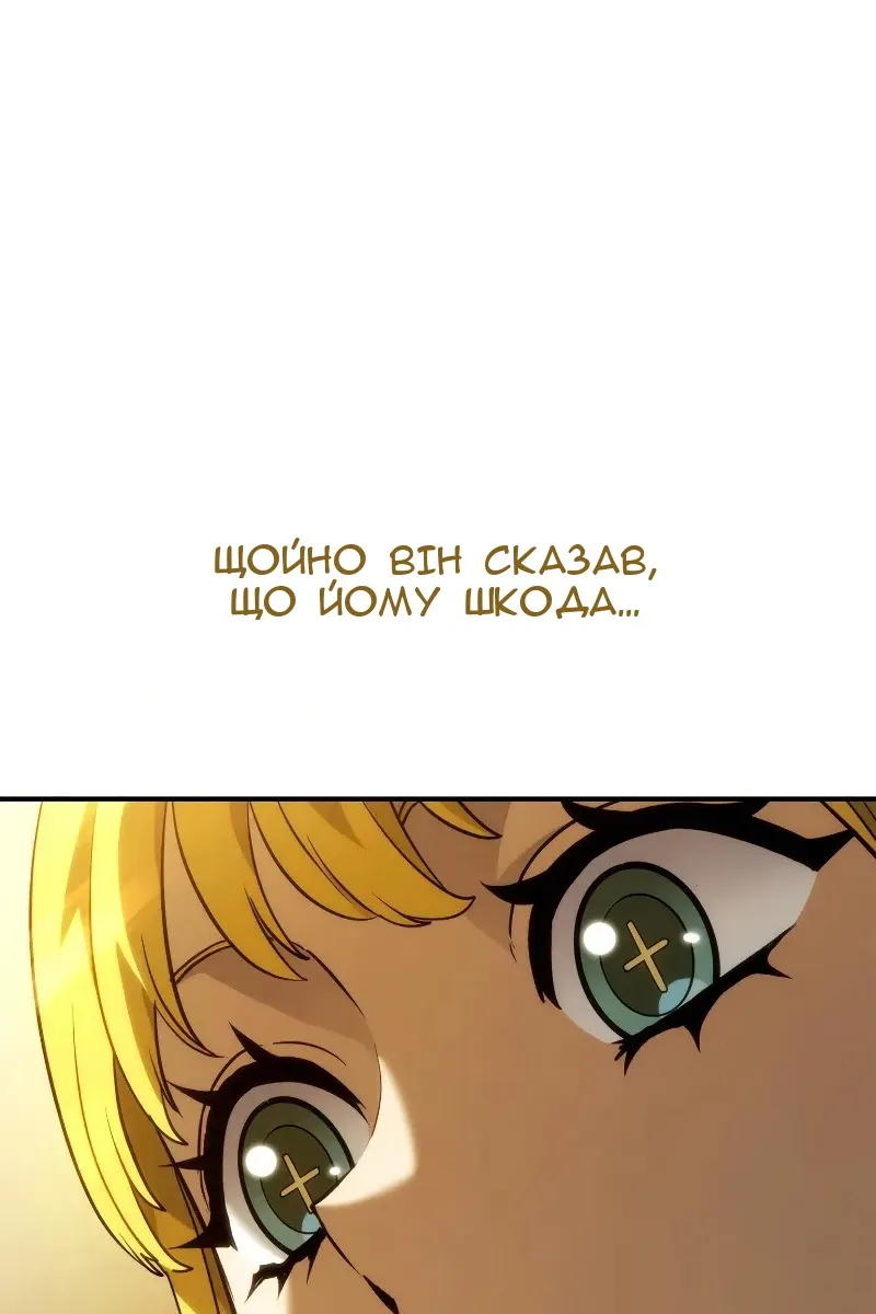 Сторінка 131