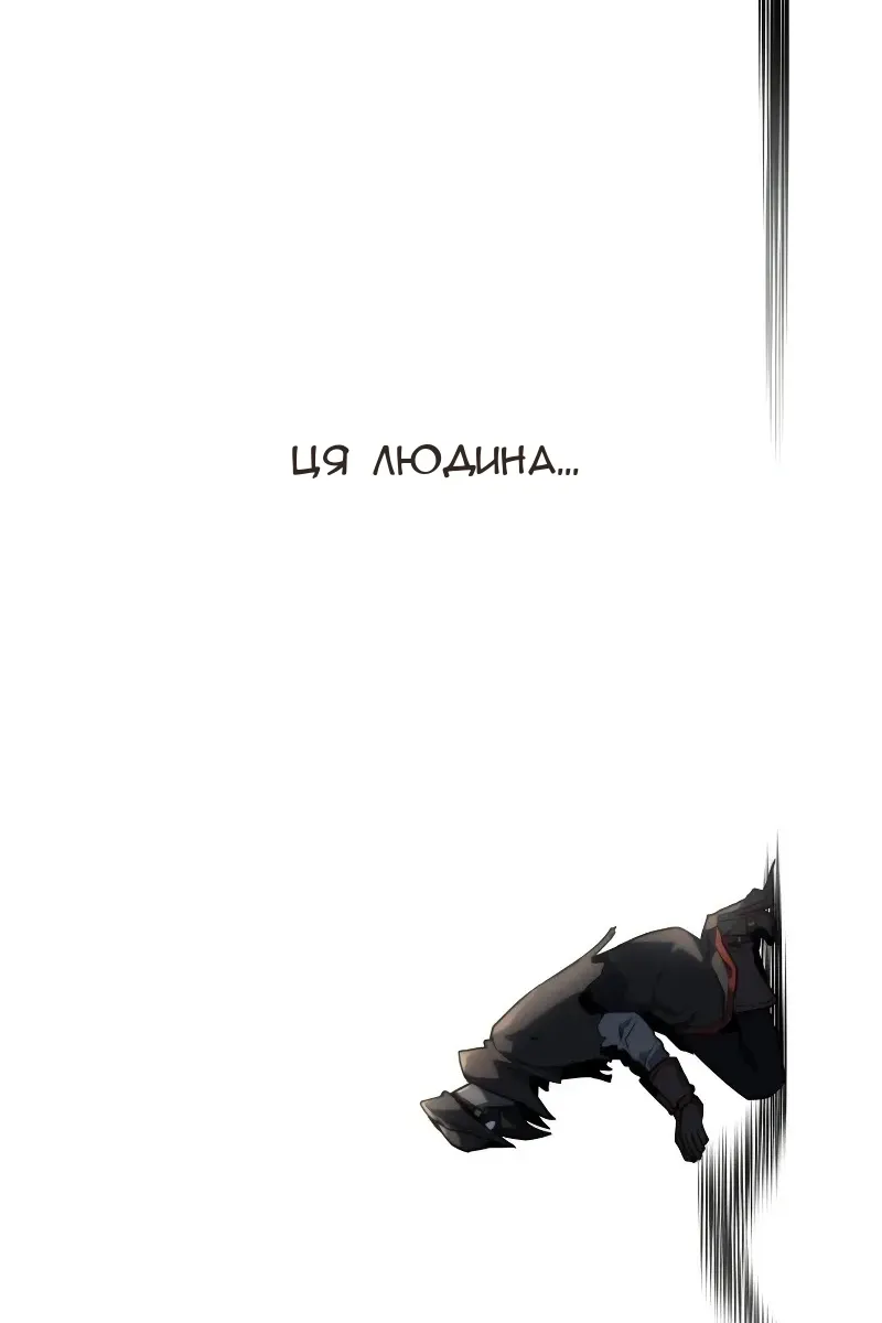 Сторінка 133