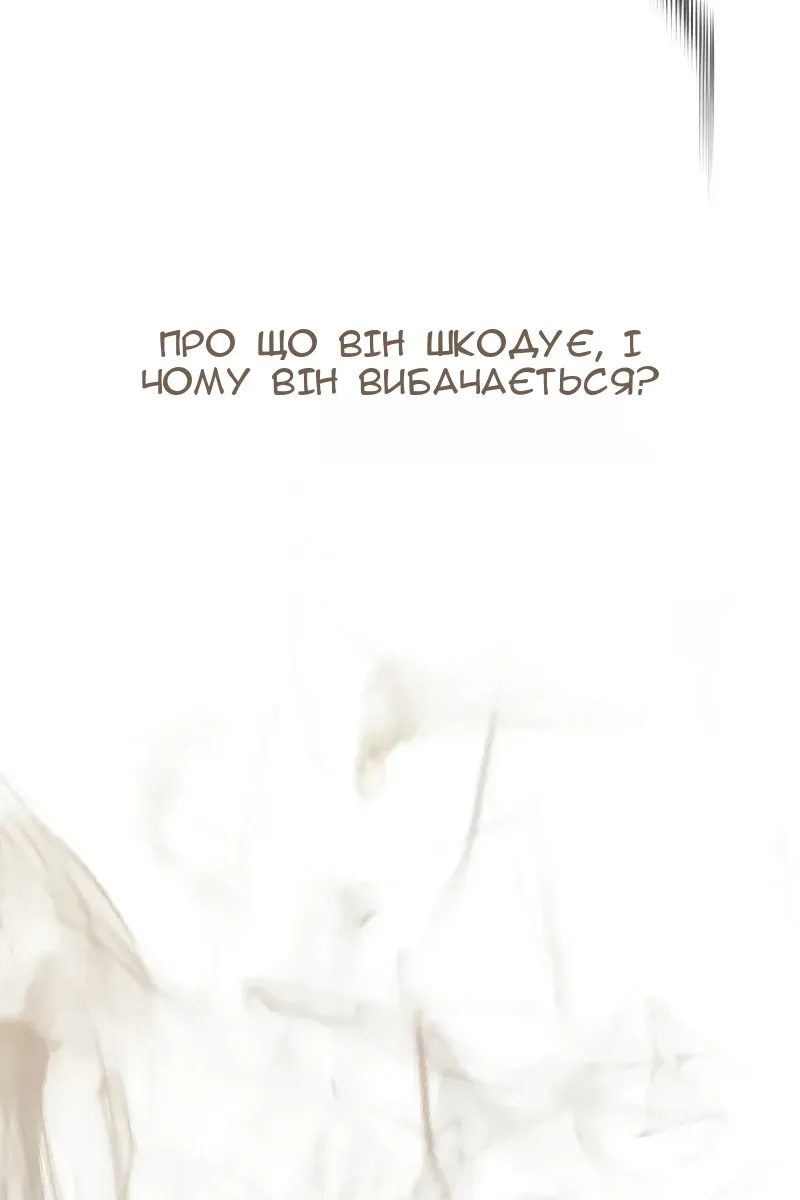 Сторінка 134