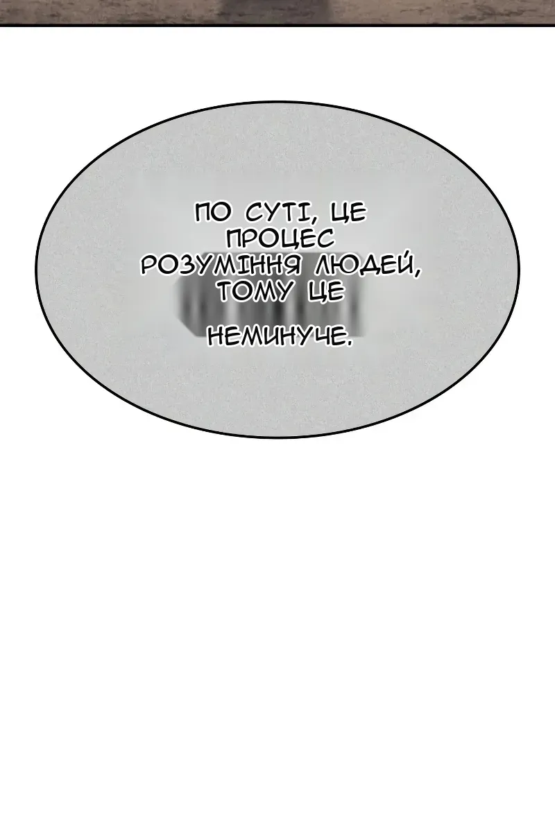 Сторінка 138