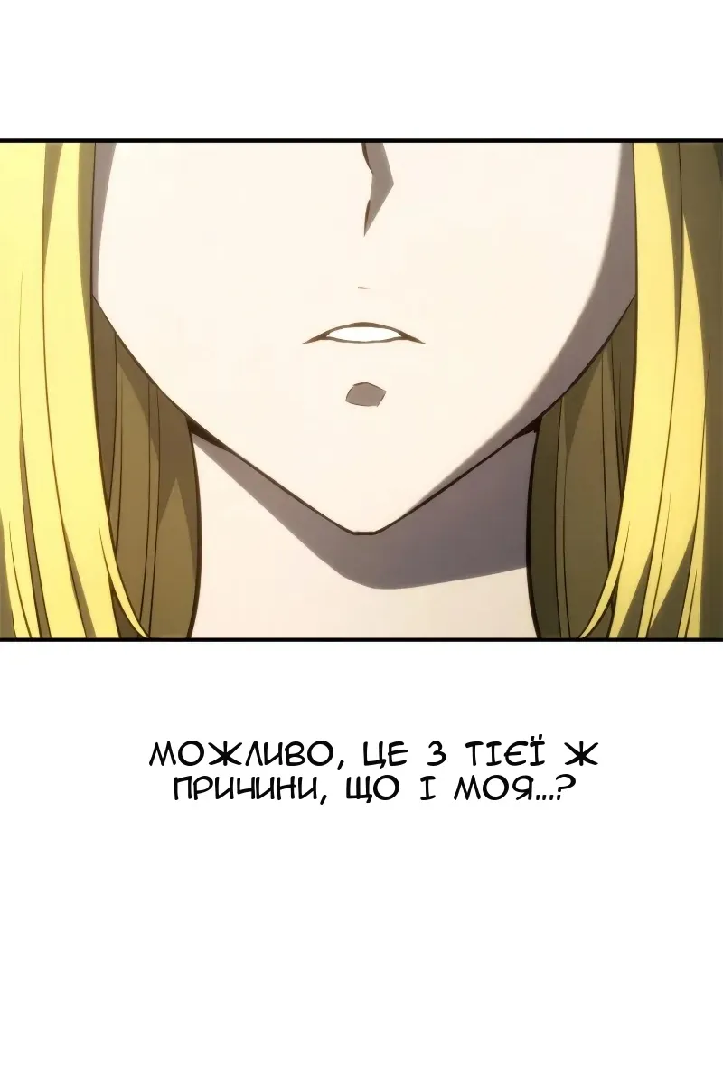 Сторінка 139