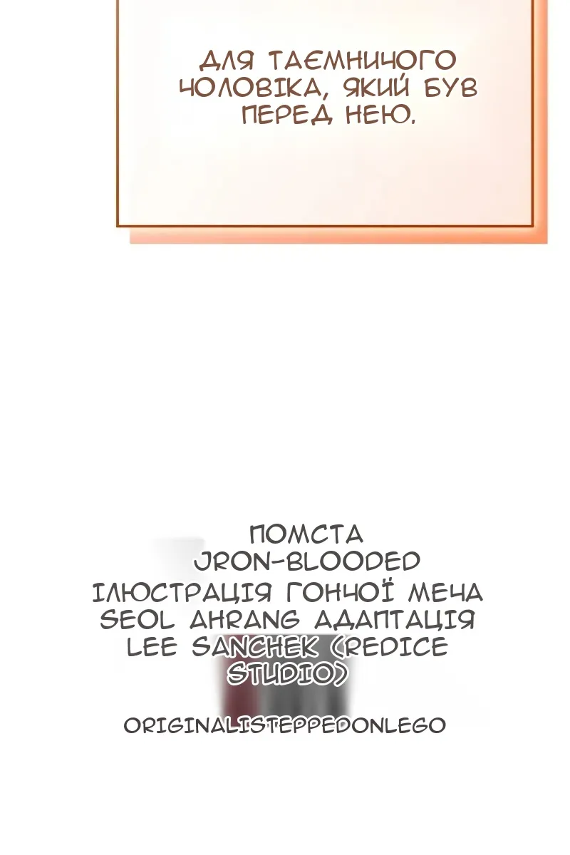 Сторінка 155