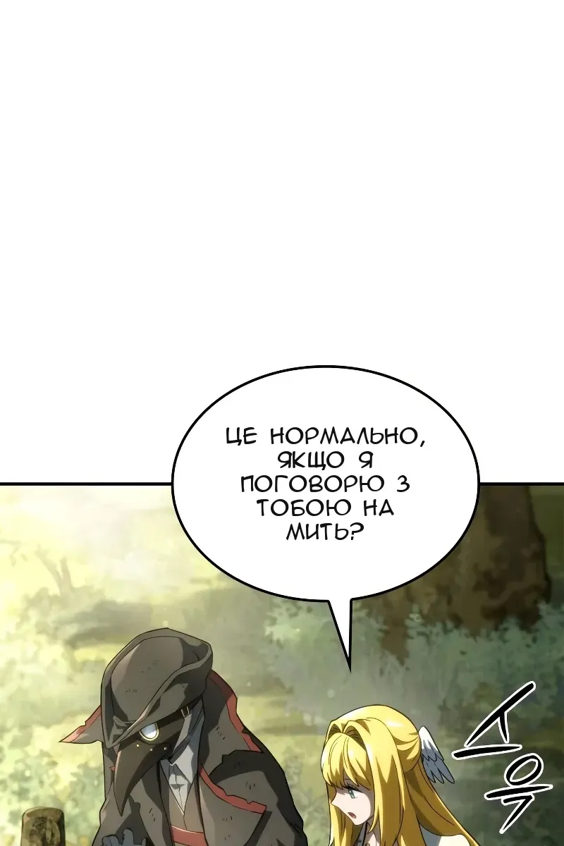 Сторінка 11