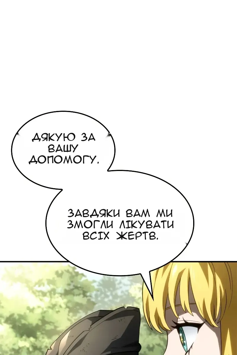 Сторінка 13
