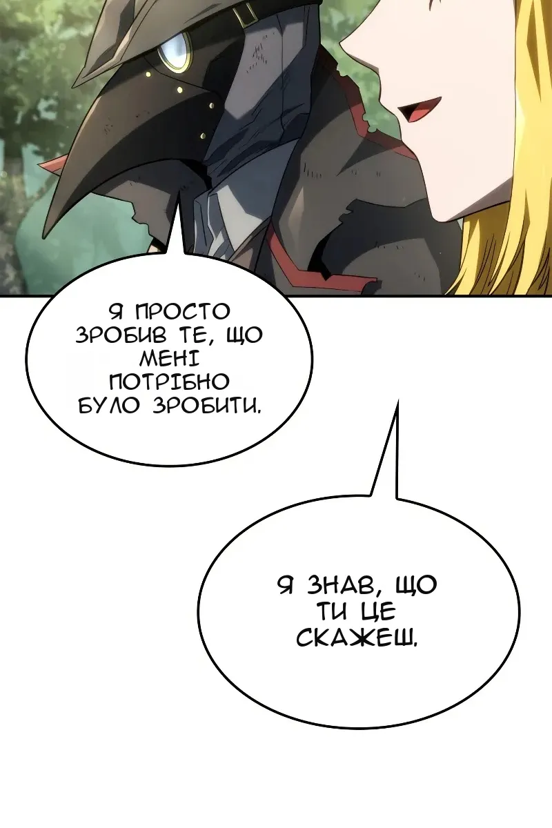 Сторінка 14