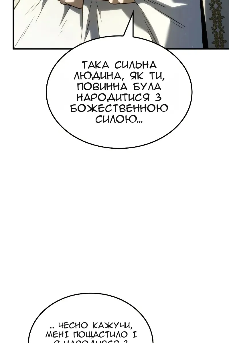 Сторінка 17