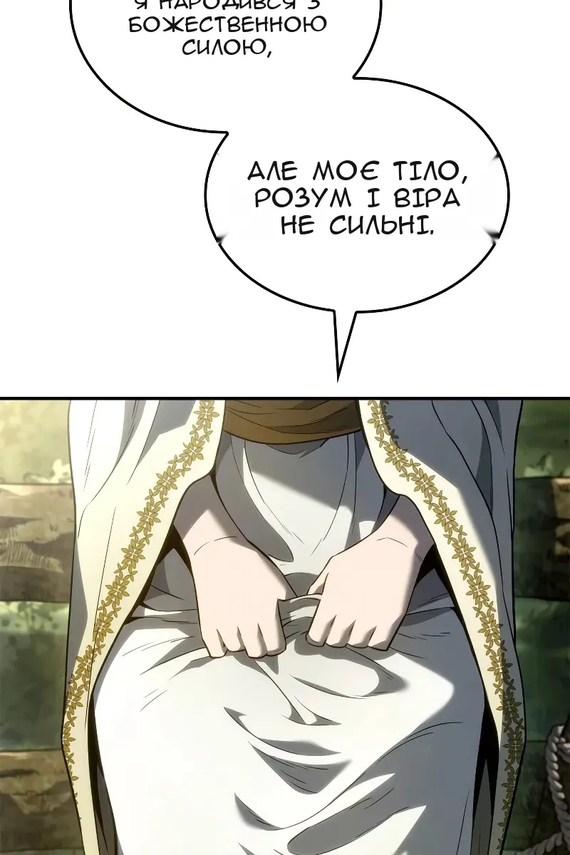 Сторінка 18