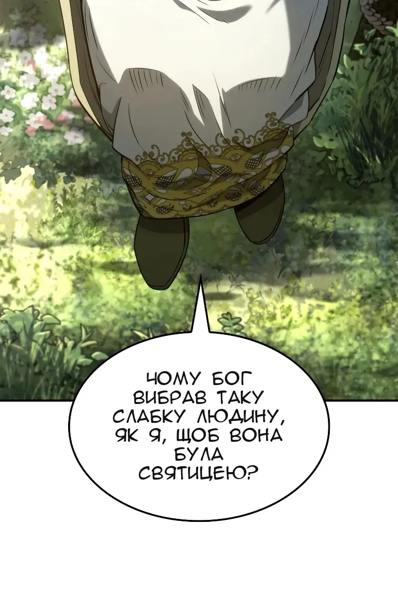 Сторінка 19