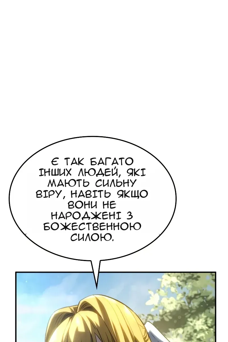 Сторінка 20
