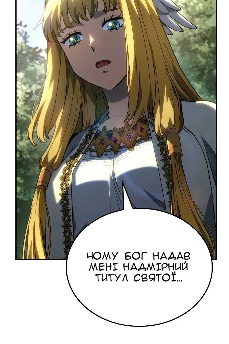 Сторінка 21