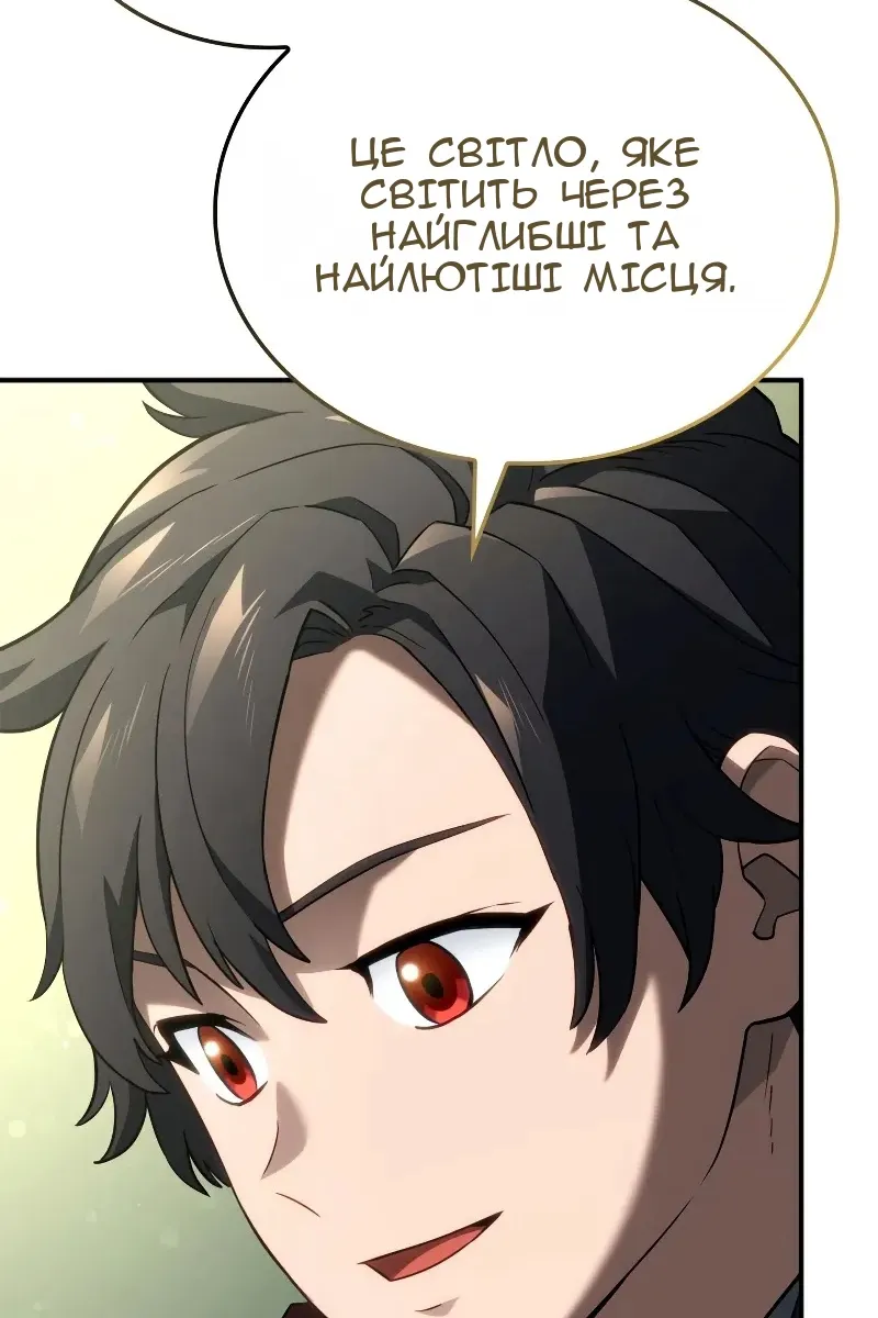 Сторінка 25