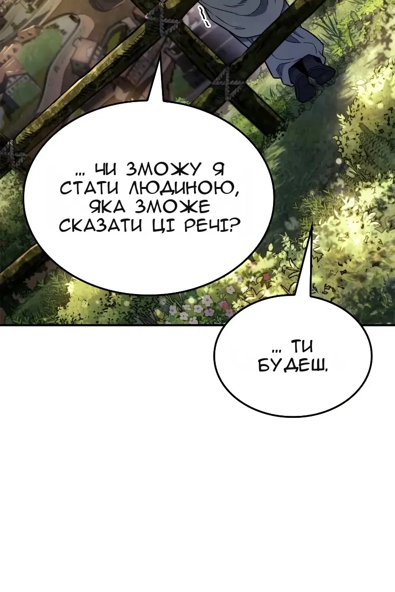 Сторінка 31
