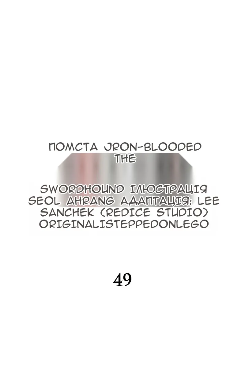 Сторінка 32