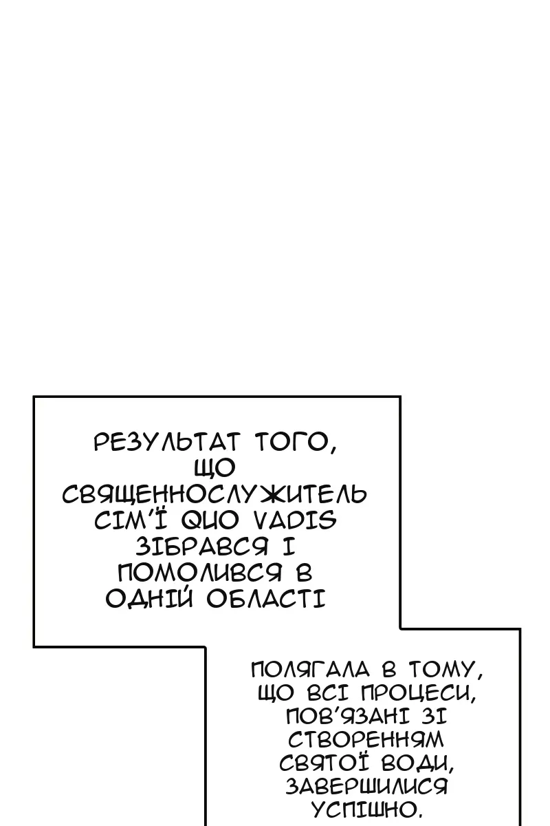 Сторінка 33