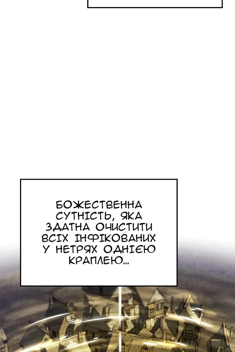 Сторінка 34