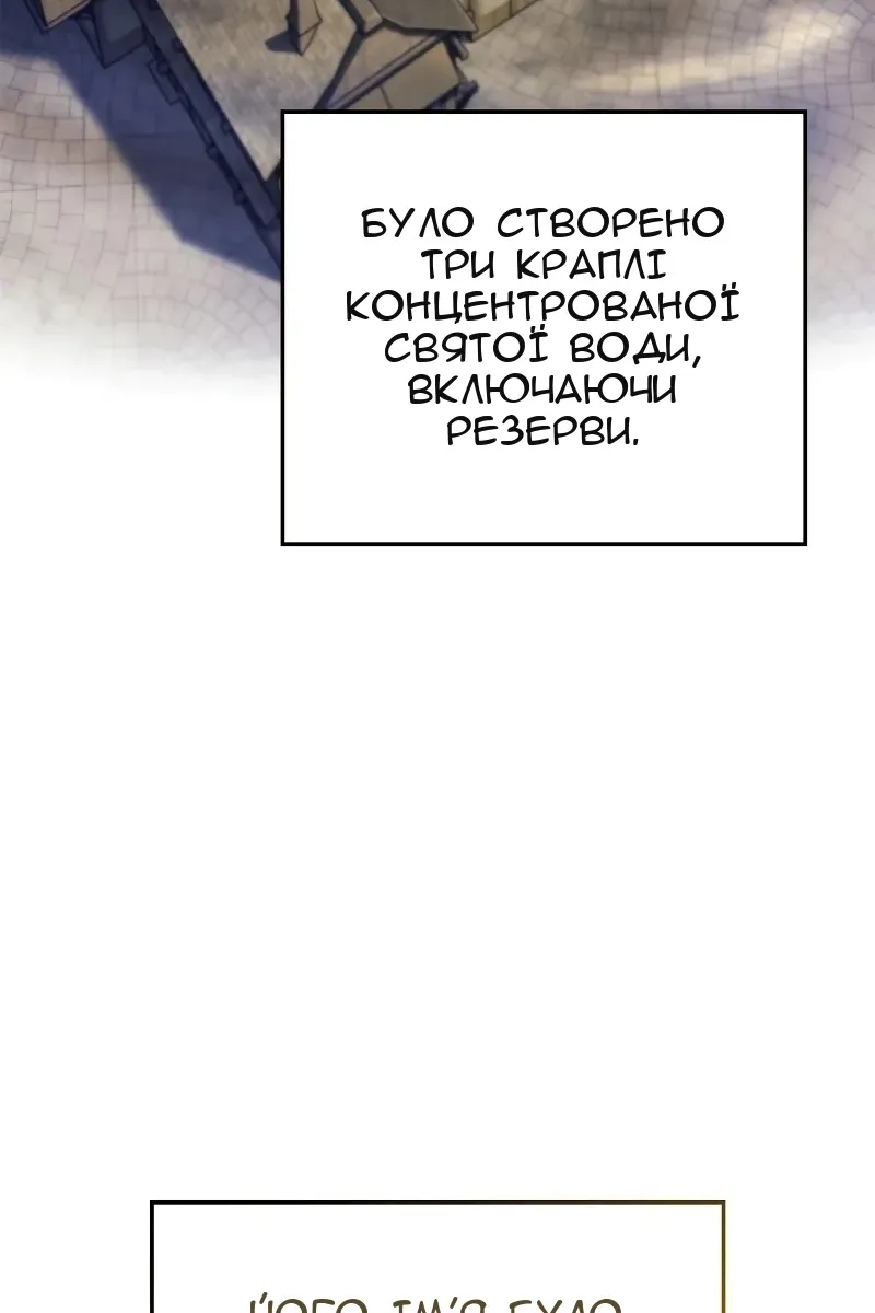 Сторінка 36