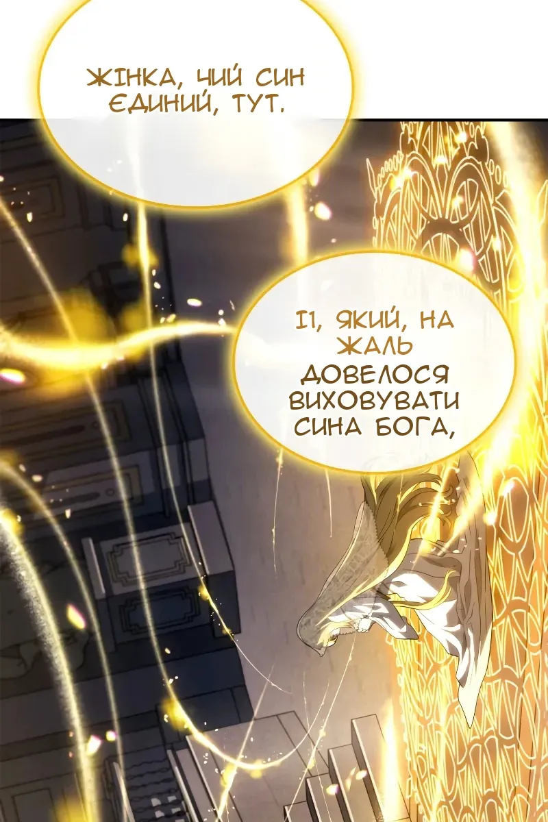 Сторінка 44