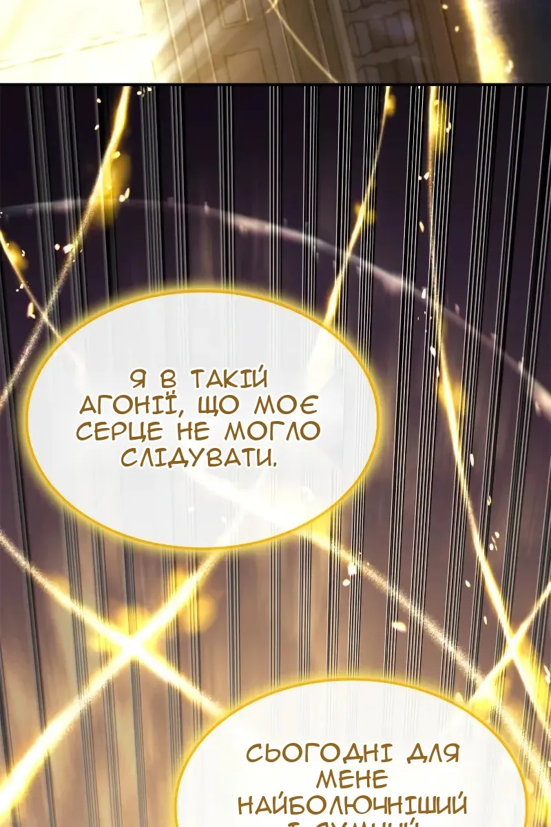 Сторінка 46