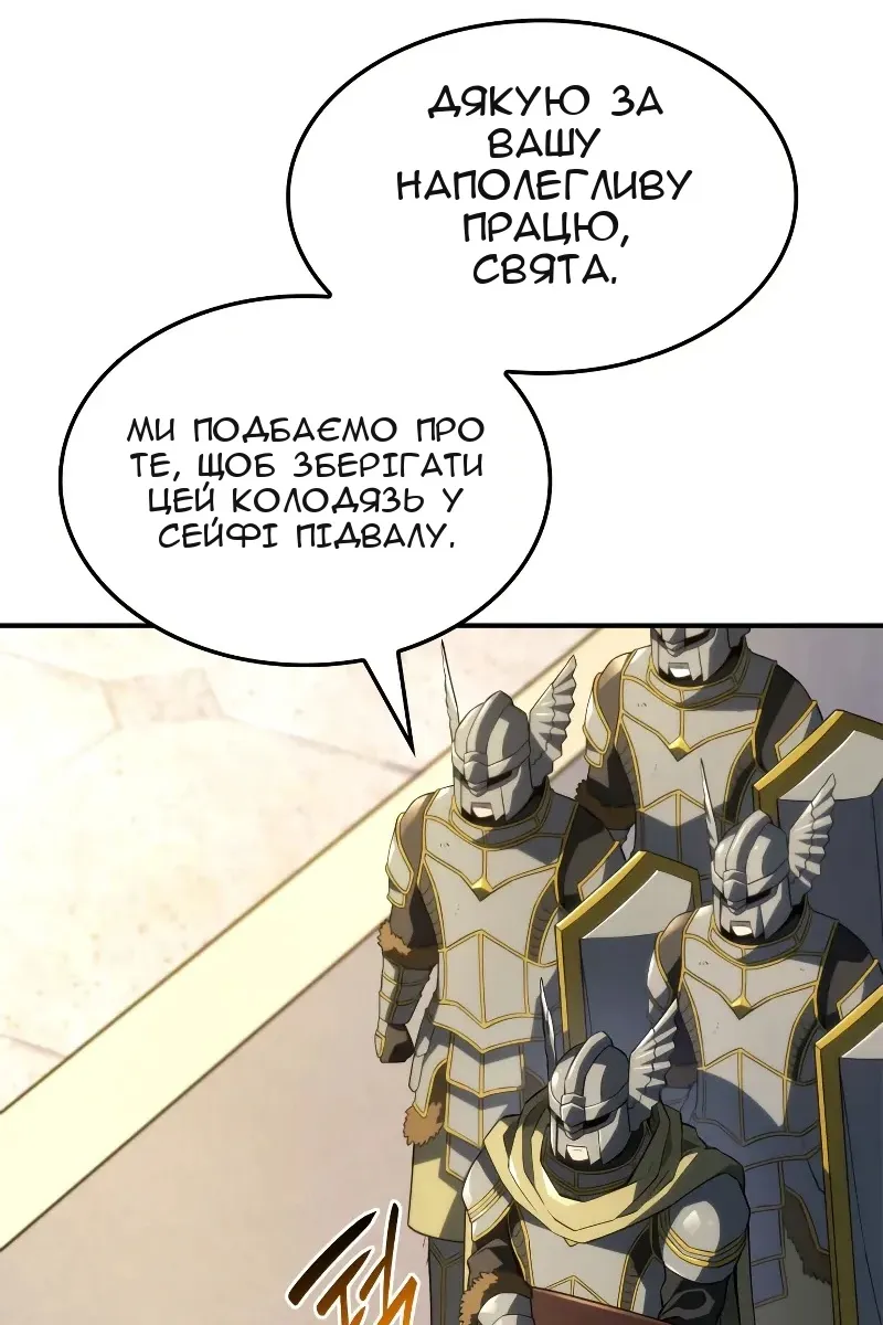 Сторінка 53