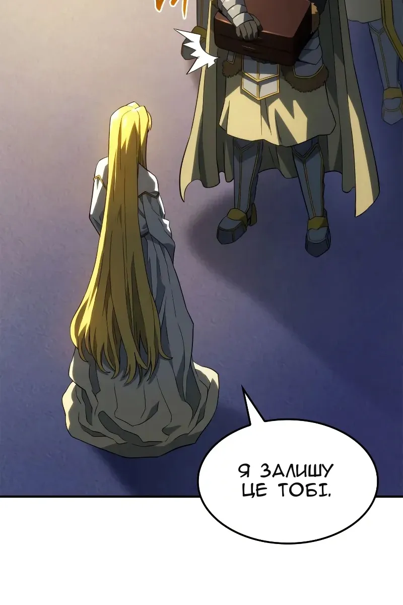 Сторінка 54