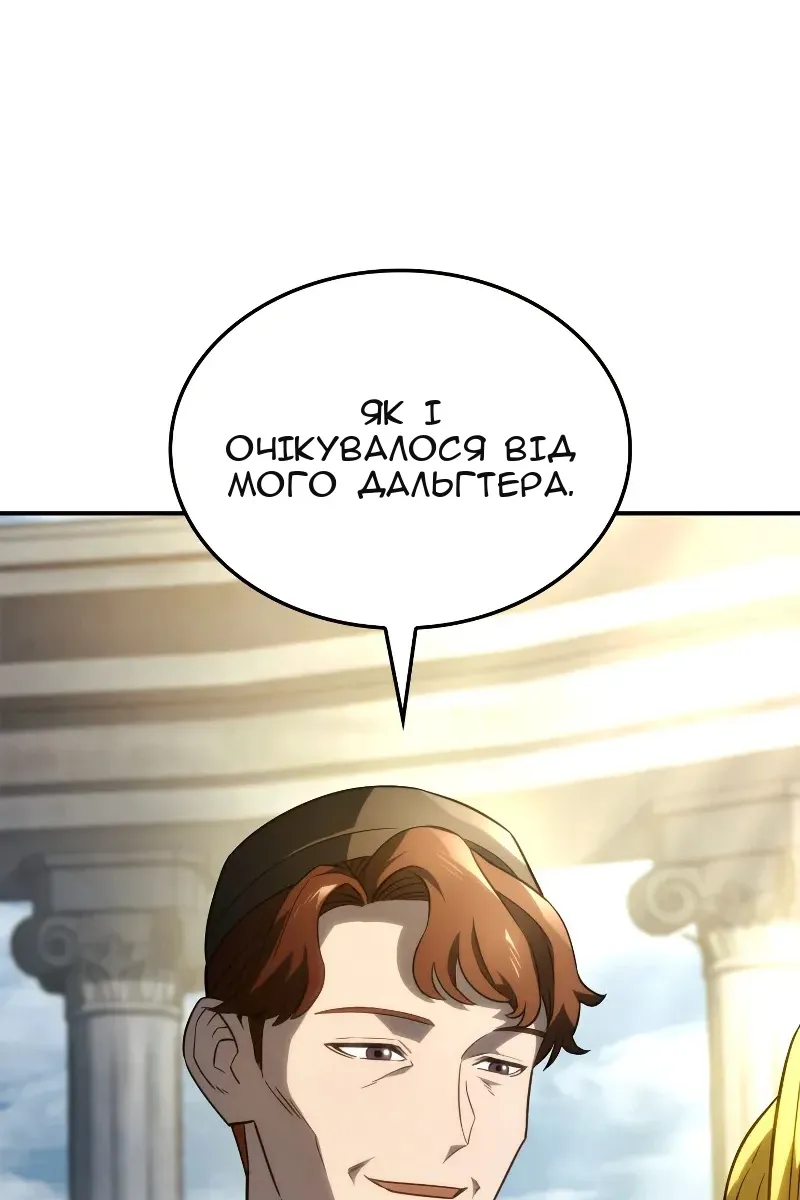 Сторінка 67