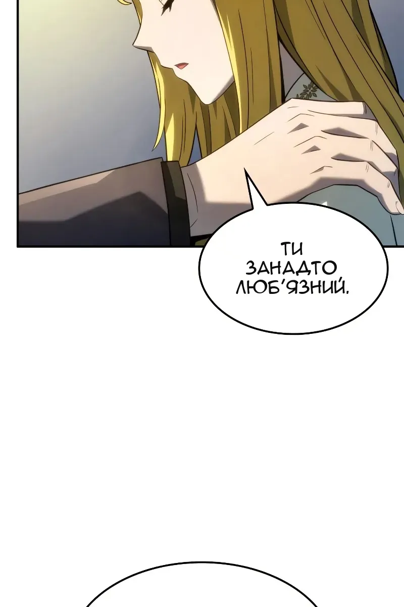 Сторінка 70