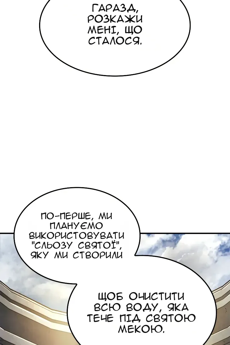Сторінка 71