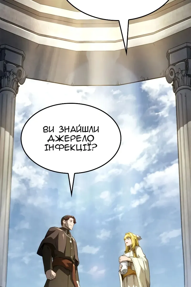 Сторінка 72