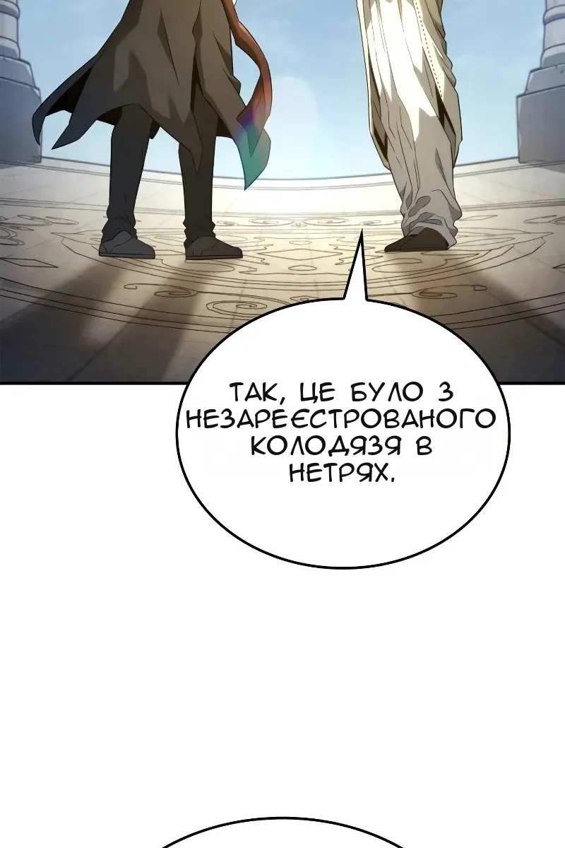 Сторінка 73