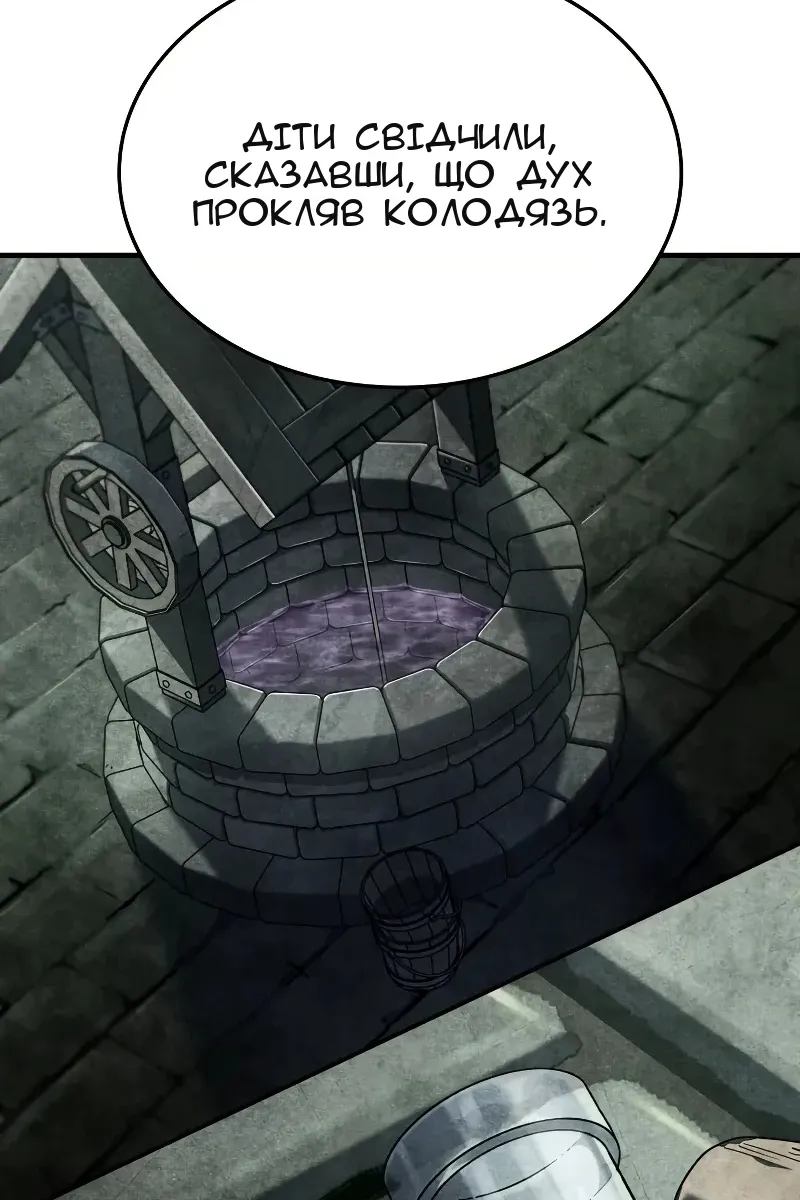 Сторінка 74