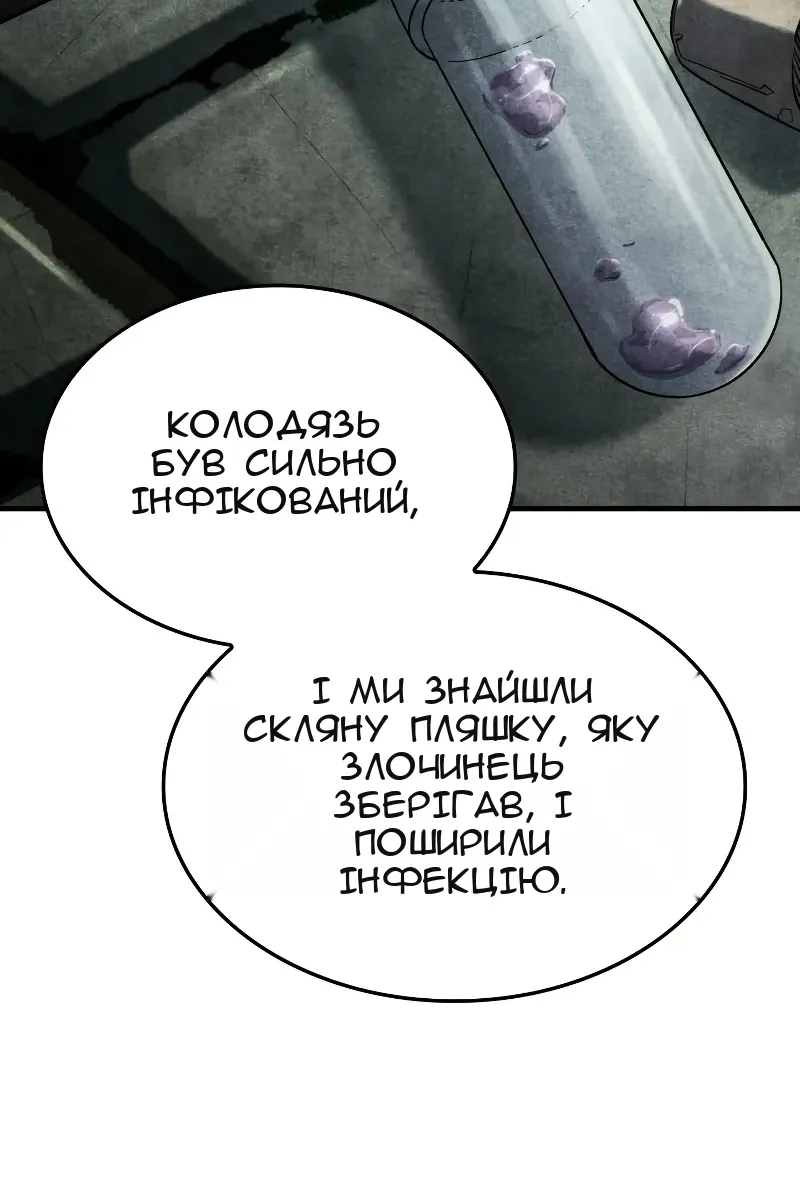 Сторінка 75