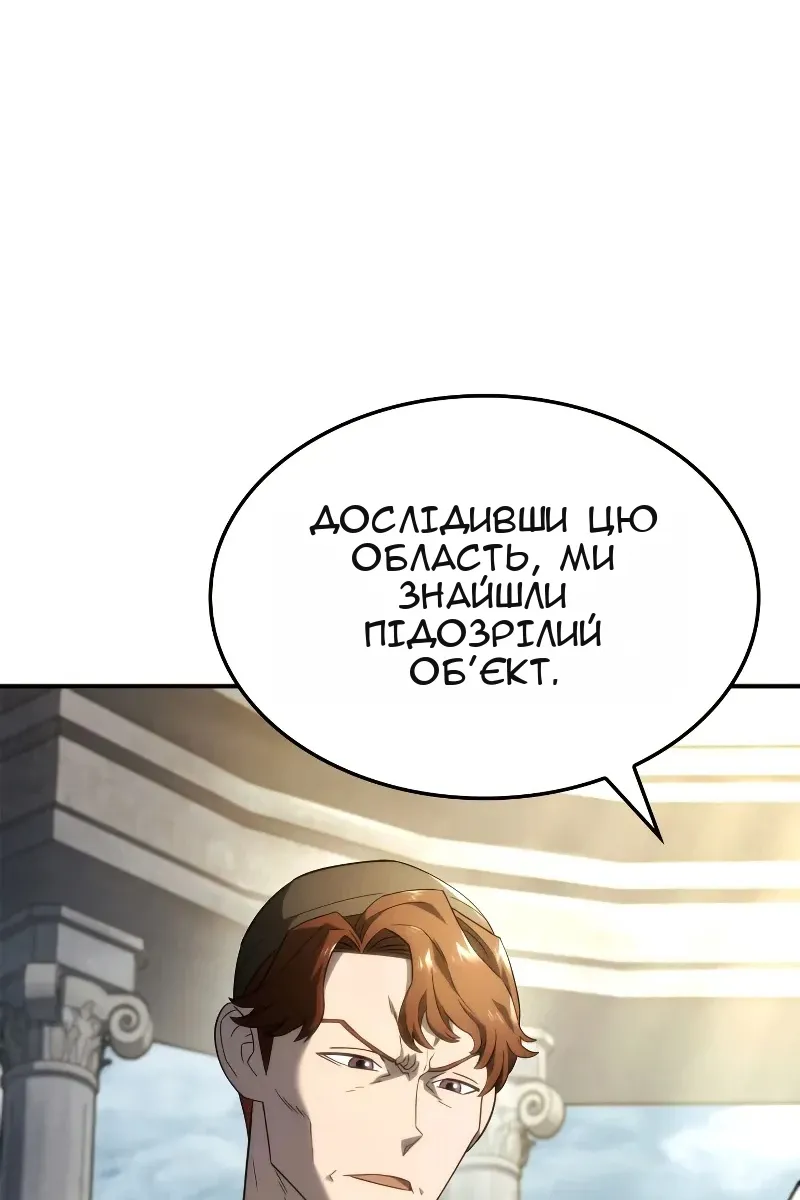Сторінка 76