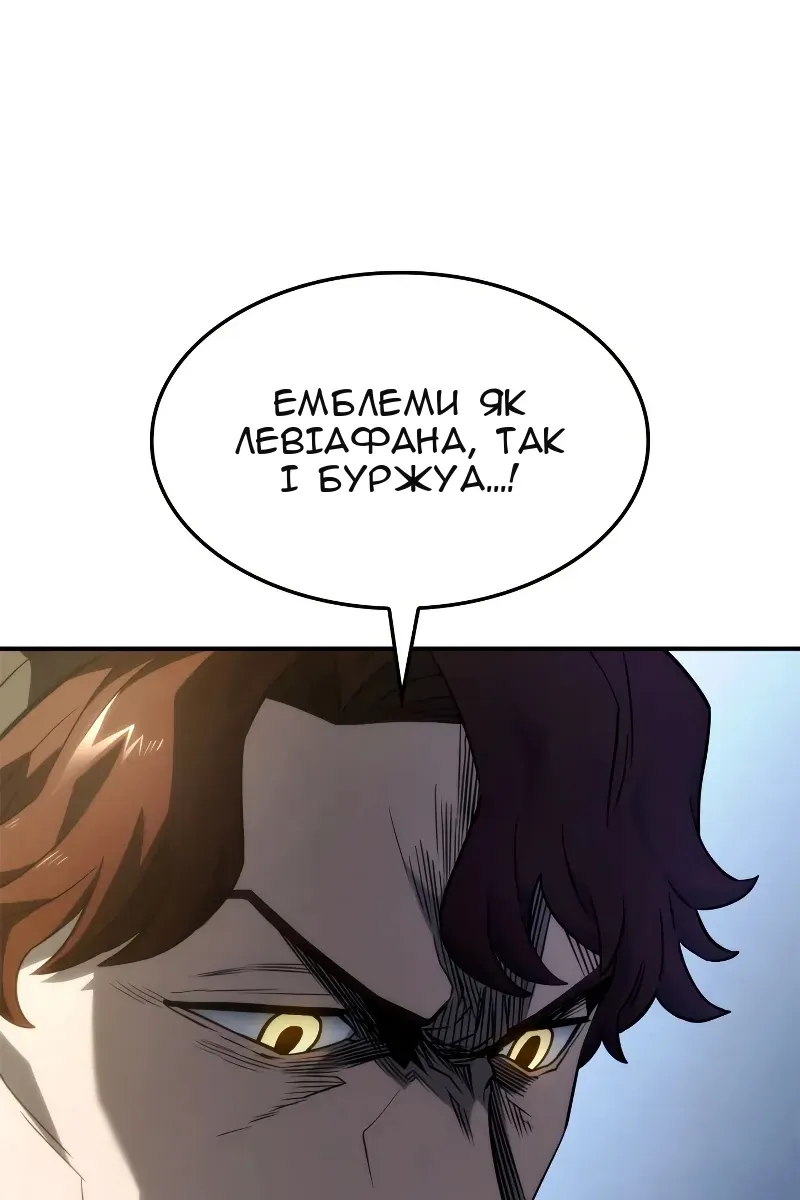 Сторінка 80