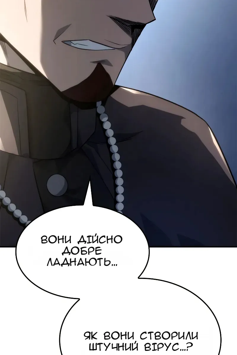 Сторінка 81