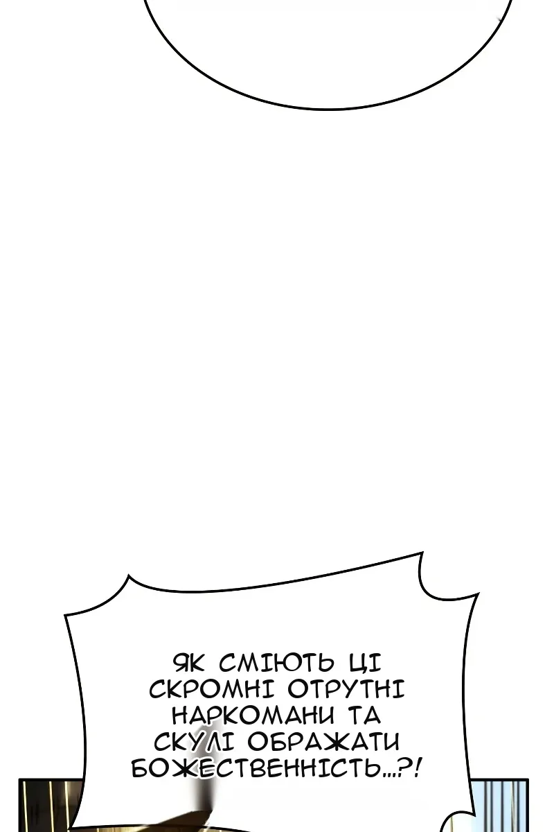 Сторінка 82