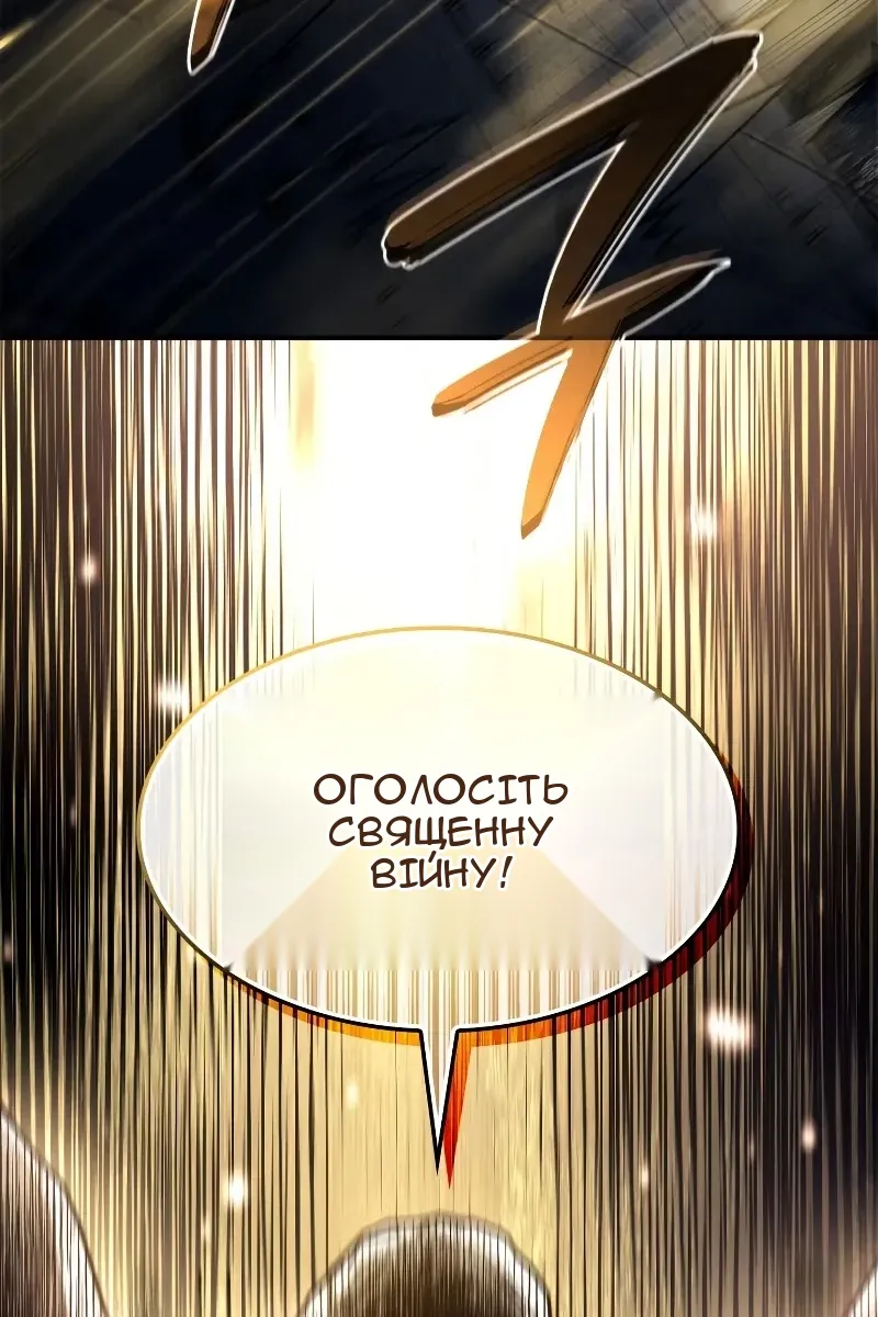 Сторінка 86
