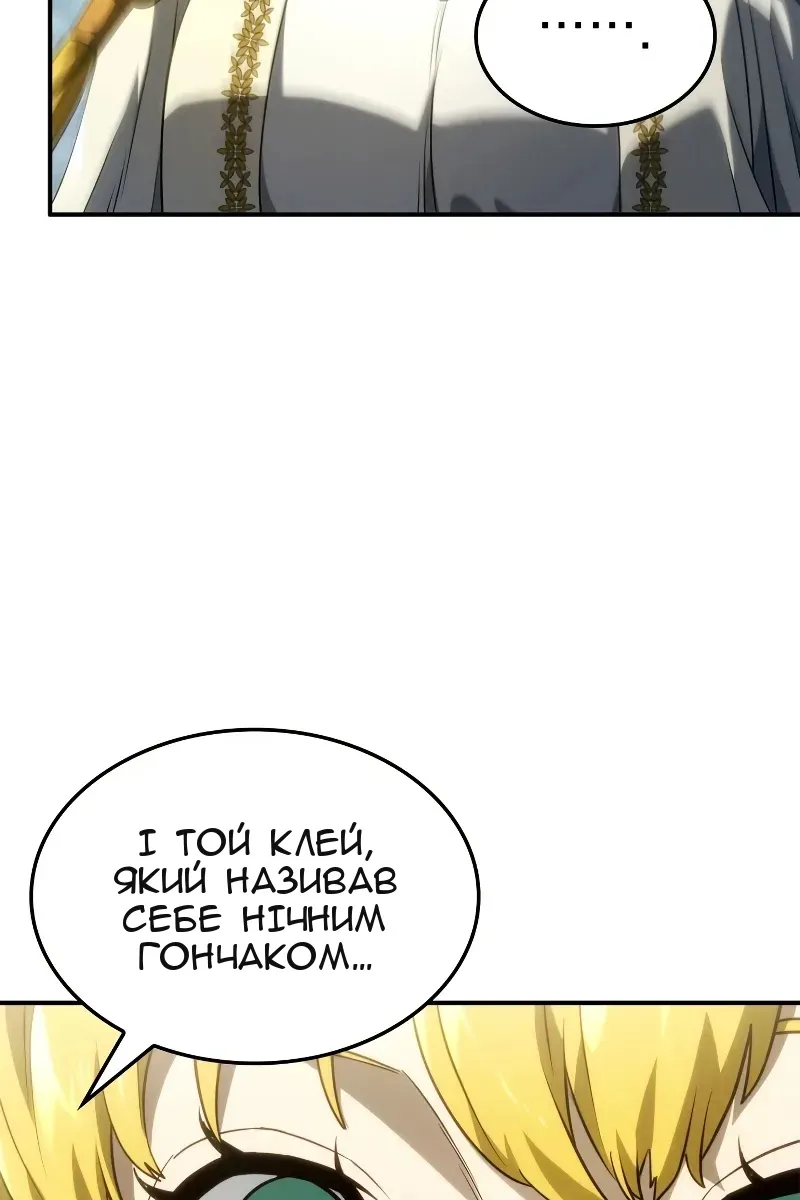 Сторінка 90