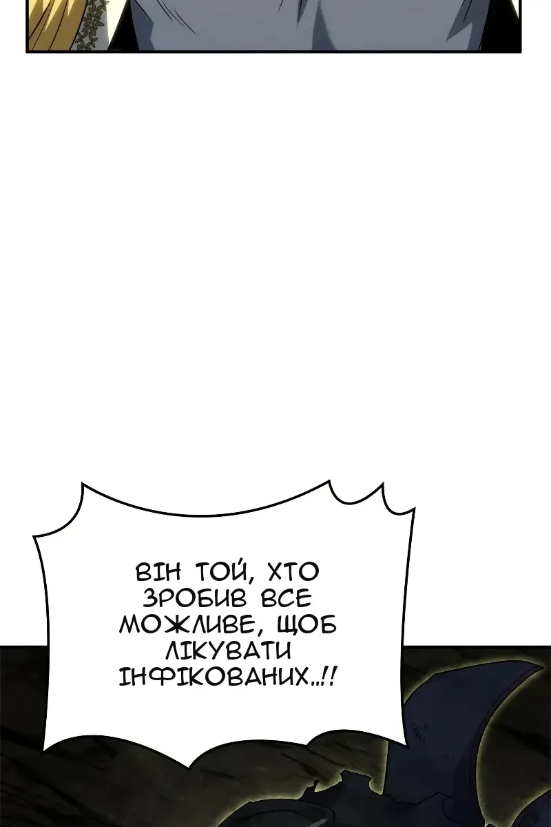 Сторінка 99