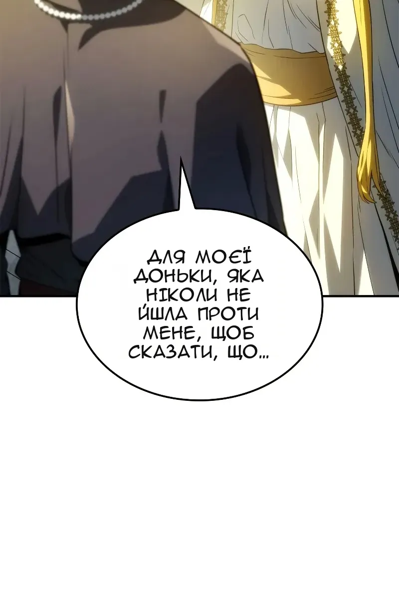 Сторінка 106