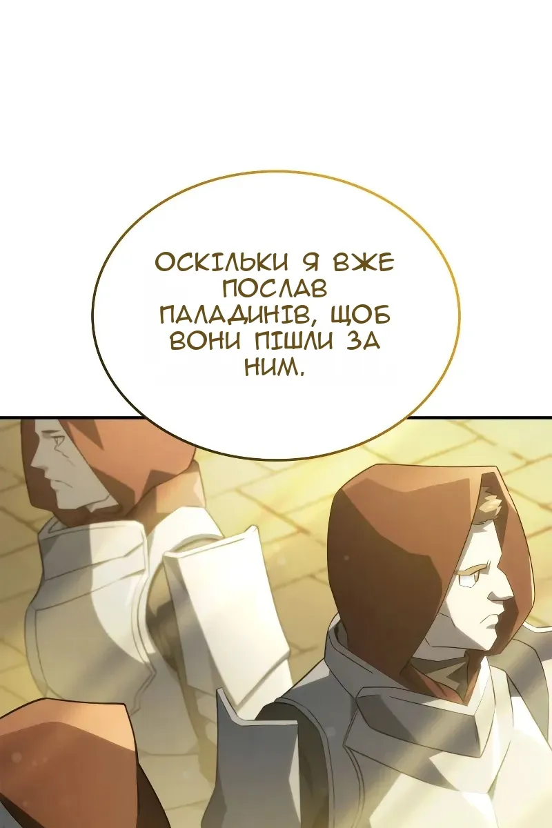 Сторінка 119
