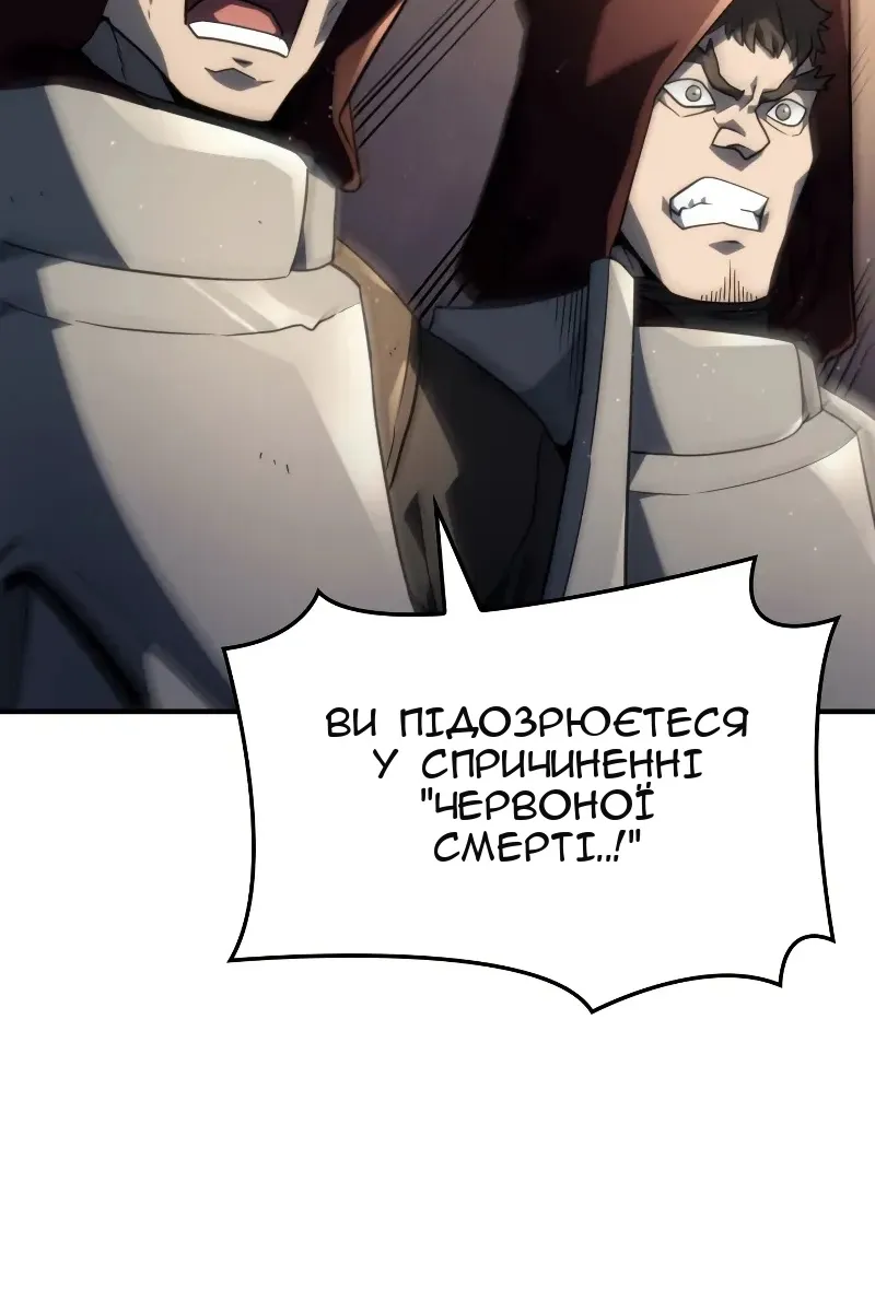 Сторінка 128
