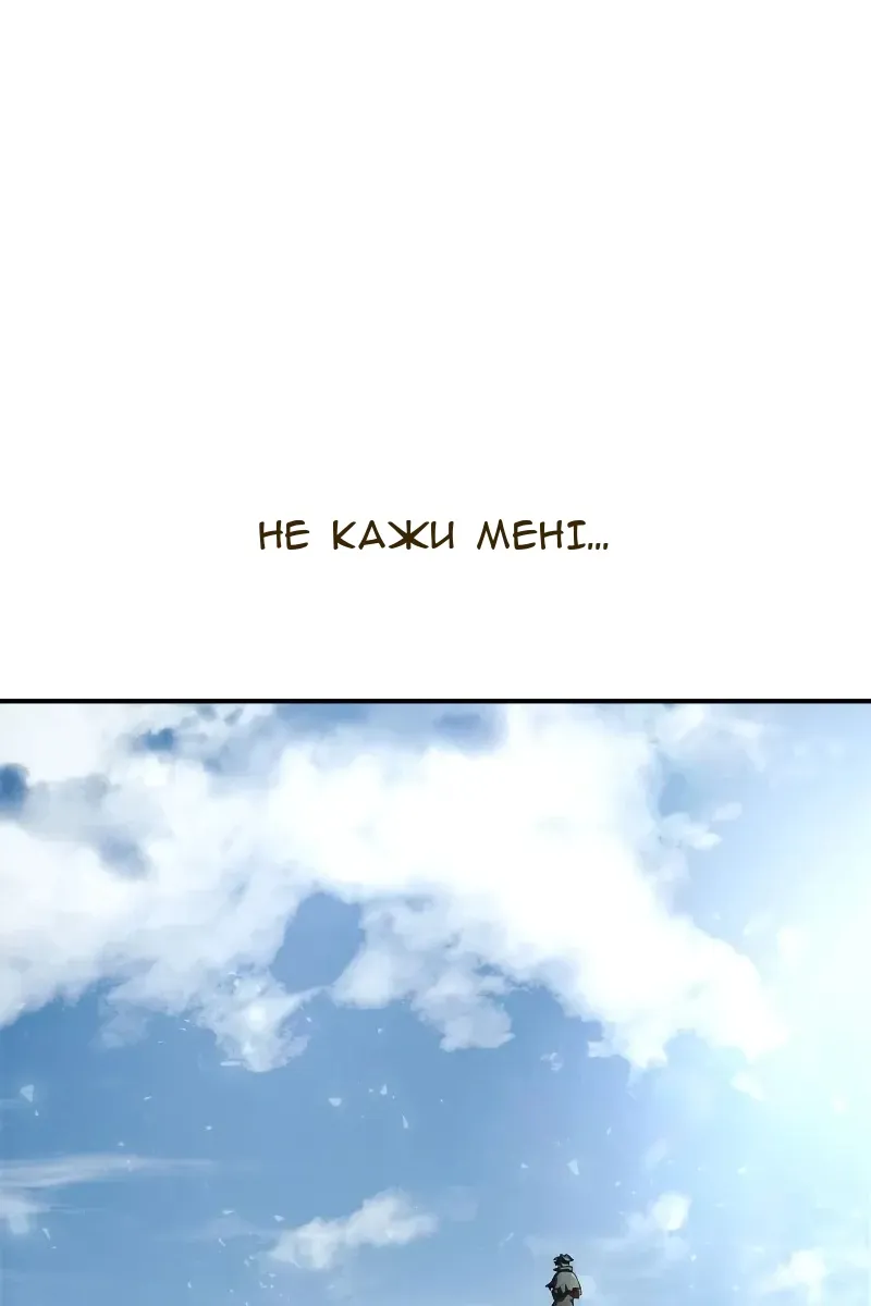 Сторінка 143